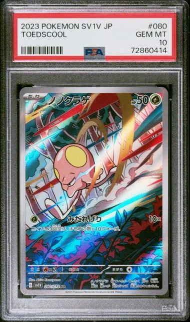 2023 Pokemon Japanese SV1V Violet EX Toedscool #080 card image