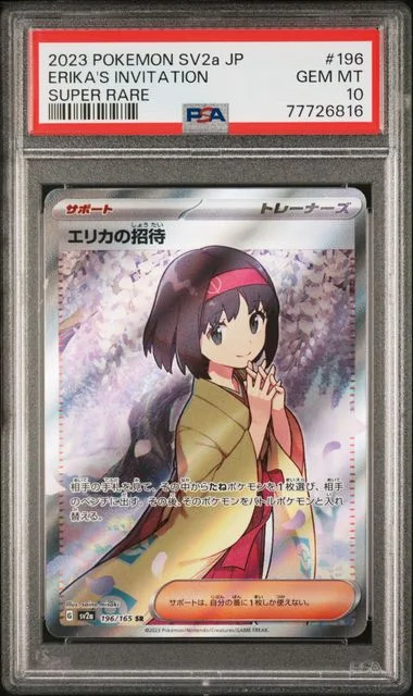 2023 Pokemon Japanese SV2 Super Rare Erika's Invitation #196 card image