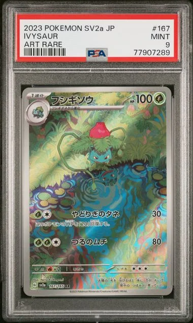 2023 Pokemon Japanese SV2A Art Rare Ivysaur #167 card image