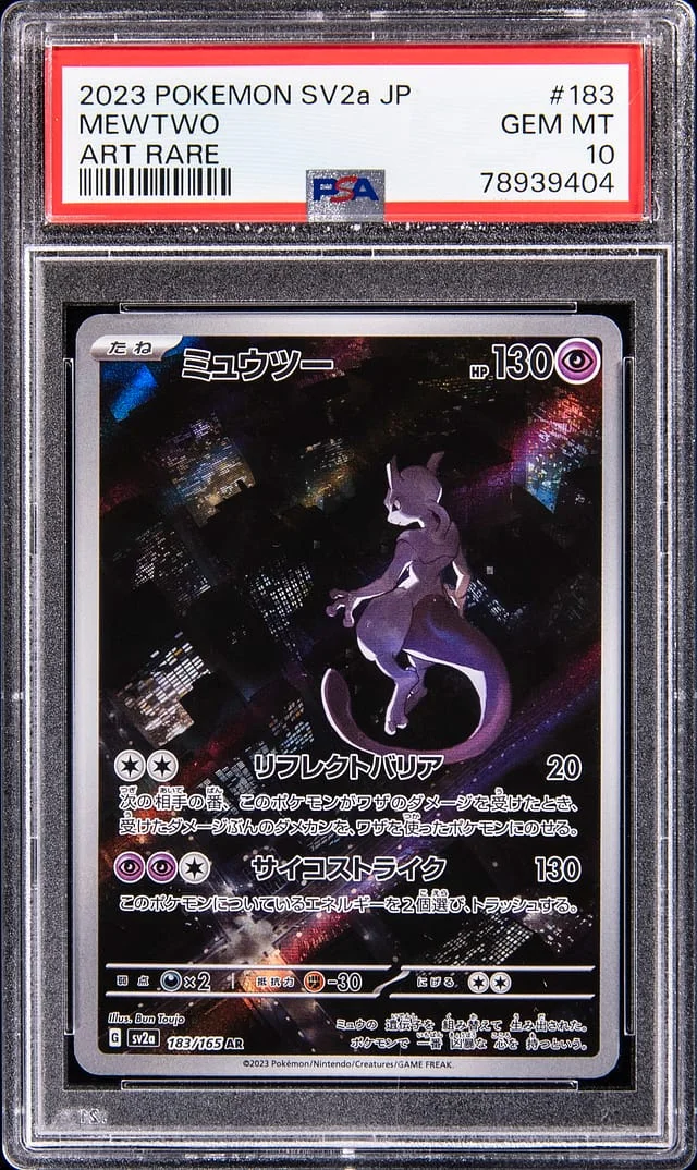 2023 Pokemon Japanese SV2a Art Rare Mewtwo #183 card image
