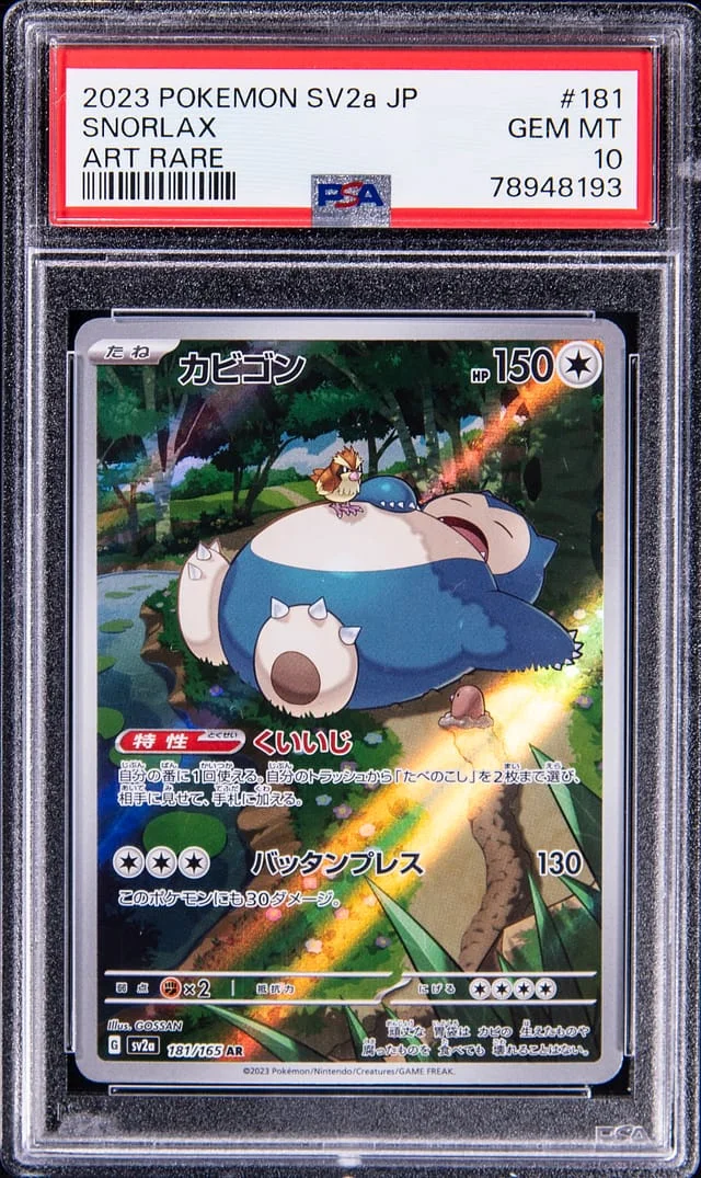 2023 Pokemon Japanese SV2a Art Rare Snorlax #181 card image