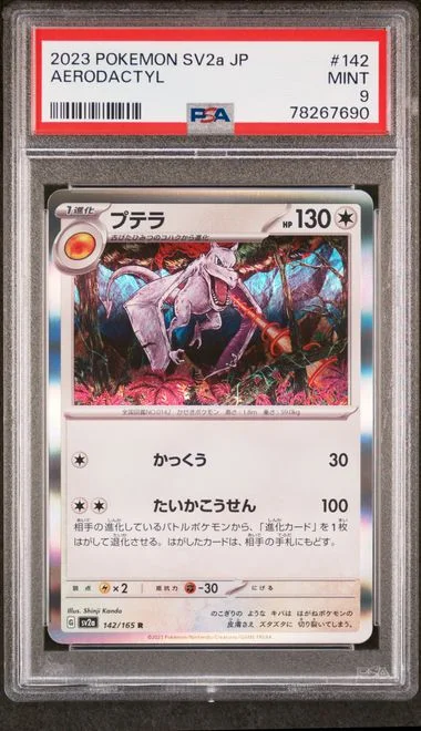 2023 Pokemon Japanese Sv2A-Pokemon 151 Aerodactyl #142 card image