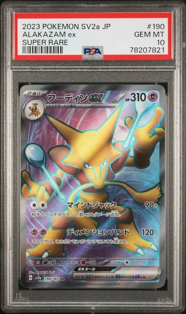 2023 Pokemon Japanese Sv2A-Pokemon 151 Alakazam Ex #190 card image
