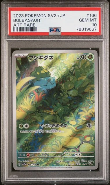 2023 Pokemon Japanese Sv2A-Pokemon 151 Art Rare Bulbasaur #166 card image