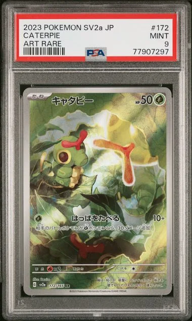 2023 Pokemon Japanese Sv2A-Pokemon 151 Art Rare Caterpie #172 card image