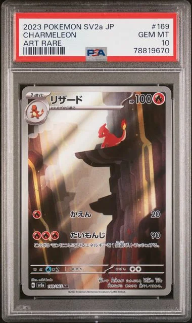 2023 Pokemon Japanese Sv2A-Pokemon 151 Art Rare Charmeleon #169 card image
