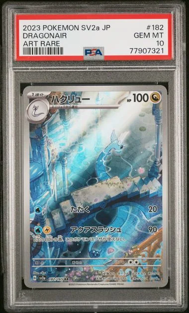 2023 Pokemon Japanese Sv2A-Pokemon 151 Art Rare Dragonair #182 card image