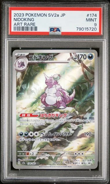 2023 Pokemon Japanese Sv2A-Pokemon 151 Art Rare Nidoking #174 card image