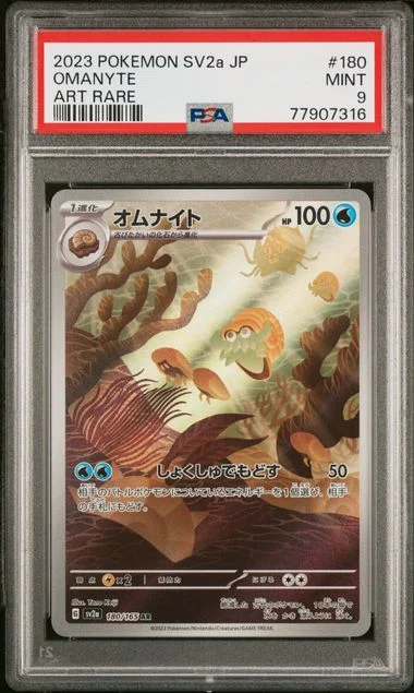 2023 Pokemon Japanese Sv2A-Pokemon 151 Art Rare Omanyte #180 card image