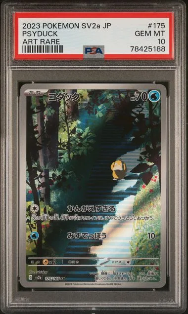 2023 Pokemon Japanese Sv2A-Pokemon 151 Art Rare Psyduck #175 card image