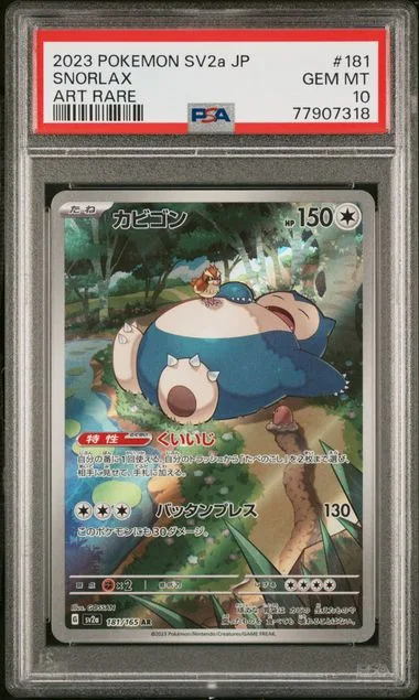 2023 Pokemon Japanese Sv2A-Pokemon 151 Art Rare Snorlax #181 card image
