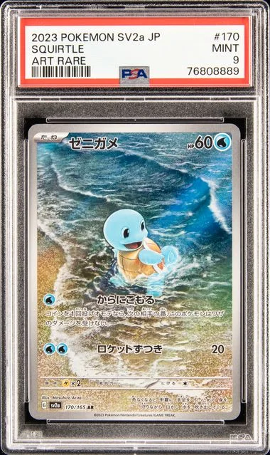 2023 Pokemon Japanese Sv2A-Pokemon 151 Art Rare Squirtle #170 card image