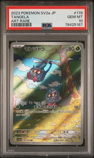 2023 Pokemon Japanese Sv2A-Pokemon 151 Art Rare Tangela #178 card image