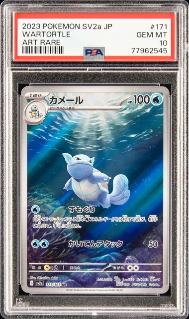 2023 Pokemon Japanese Sv2A-Pokemon 151 Art Rare Wartortle #171 card image