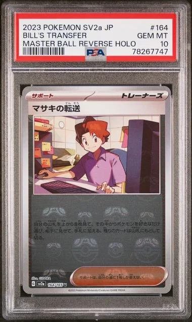 2023 Pokemon Japanese Sv2A-Pokemon 151 Bill's Transfer #164 card image