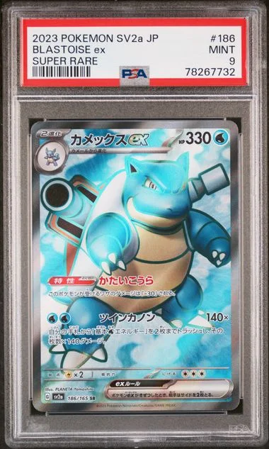 2023 Pokemon Japanese Sv2A-Pokemon 151 Blastoise Ex #186 card image