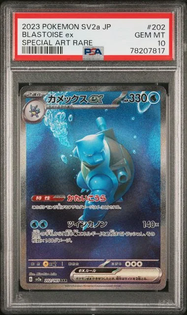 2023 Pokemon Japanese Sv2A-Pokemon 151 Blastoise Ex #202 card image