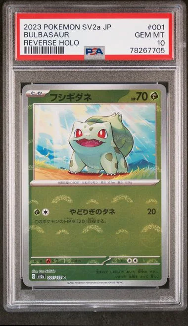 2023 Pokemon Japanese Sv2A-Pokemon 151 Bulbasaur #001 card image