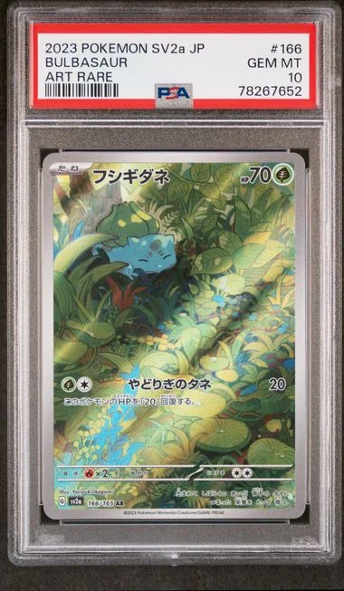 2023 Pokemon Japanese Sv2A-Pokemon 151 Bulbasaur #166 card image