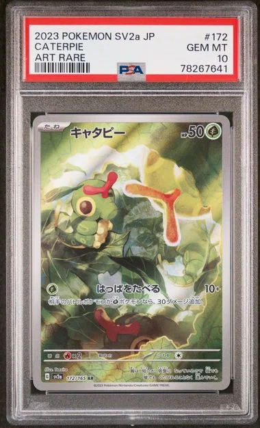 2023 Pokemon Japanese Sv2A-Pokemon 151 Caterpie #172 card image