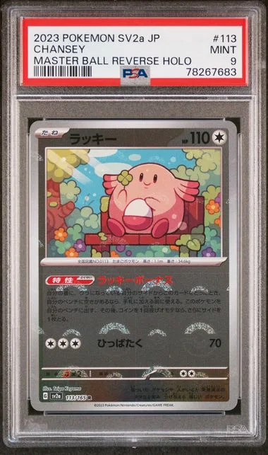 2023 Pokemon Japanese Sv2A-Pokemon 151 Chansey #113 card image