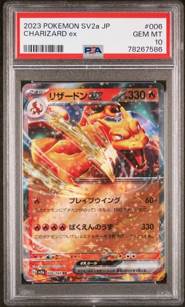 2023 Pokemon Japanese Sv2A-Pokemon 151 Charizard Ex #006 card image