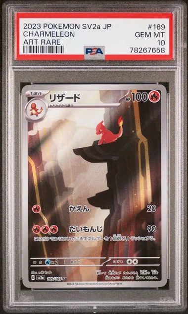 2023 Pokemon Japanese Sv2A-Pokemon 151 Charmeleon #169 card image