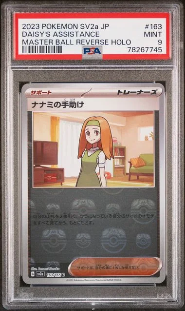 2023 Pokemon Japanese Sv2A-Pokemon 151 Daisy's Assistance #163 card image