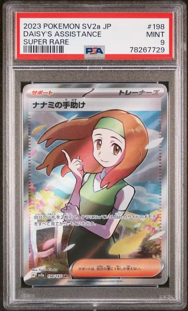 2023 Pokemon Japanese Sv2A-Pokemon 151 Daisy's Assistance #198 card image