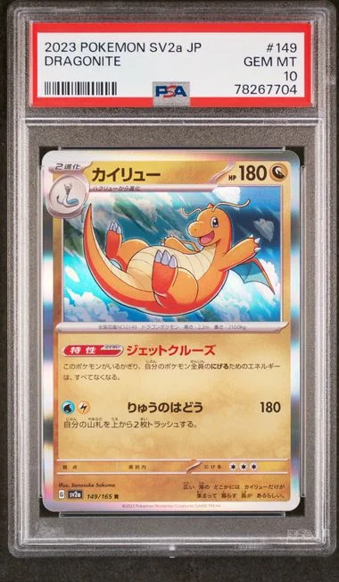 2023 Pokemon Japanese Sv2A-Pokemon 151 Dragonite #149 card image