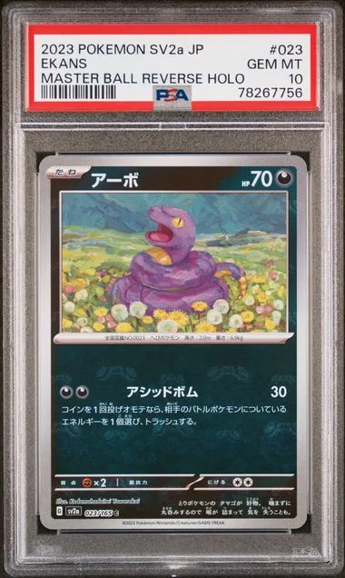 2023 Pokemon Japanese Sv2A-Pokemon 151 Ekans #023 card image