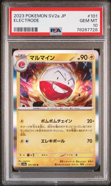 2023 Pokemon Japanese Sv2A-Pokemon 151 Electrode #101 card image