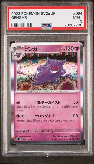 2023 Pokemon Japanese Sv2A-Pokemon 151 Gengar #094 card image