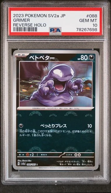2023 Pokemon Japanese Sv2A-Pokemon 151 Grimer #088 card image