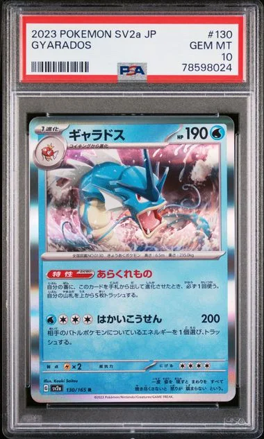 2023 Pokemon Japanese Sv2A-Pokemon 151 Gyarados #130 card image