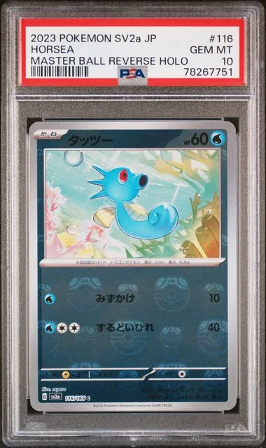 2023 Pokemon Japanese Sv2A-Pokemon 151 Horsea #116 card image