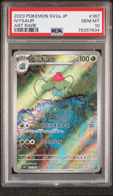 2023 Pokemon Japanese Sv2A-Pokemon 151 Ivysaur #167 card image