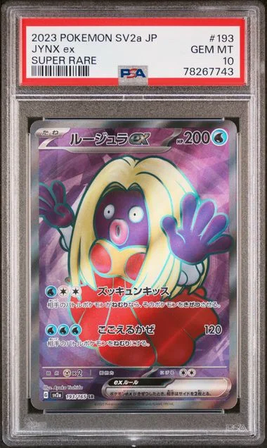 2023 Pokemon Japanese Sv2A-Pokemon 151 Jynx Ex #193 card image