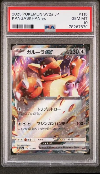 2023 Pokemon Japanese Sv2A-Pokemon 151 Kangaskhan Ex #115 card image