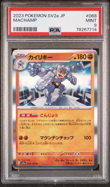 2023 Pokemon Japanese Sv2A-Pokemon 151 Machamp #068 card image