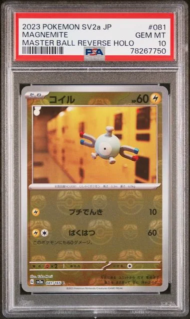 2023 Pokemon Japanese Sv2A-Pokemon 151 Magnemite #081 card image
