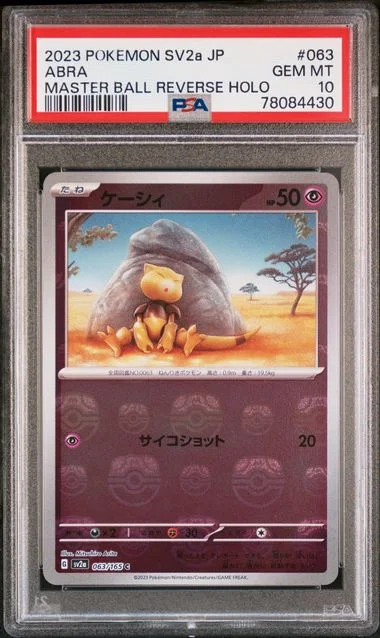 2023 Pokemon Japanese Sv2A-Pokemon 151 Master Ball Reverse Holo Abra #063 card image