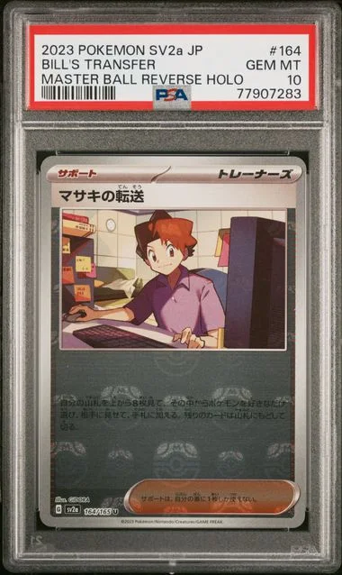 2023 Pokemon Japanese Sv2A-Pokemon 151 Master Ball Reverse Holo Bill's Transfer #164 card image