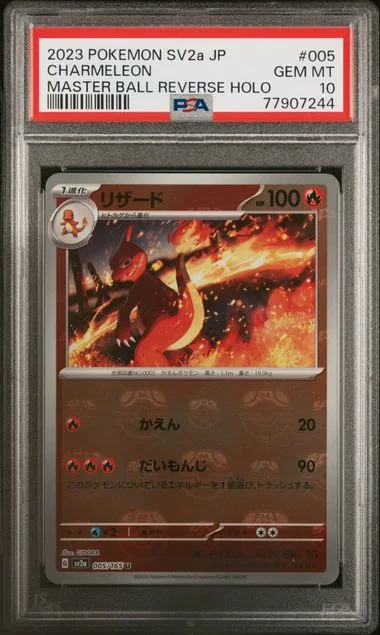 2023 Pokemon Japanese Sv2A-Pokemon 151 Master Ball Reverse Holo Charmeleon #005 card image