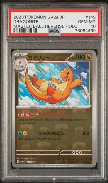 2023 Pokemon Japanese Sv2A-Pokemon 151 Master Ball Reverse Holo Dragonite #149 card image