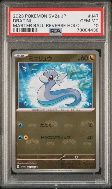 2023 Pokemon Japanese Sv2A-Pokemon 151 Master Ball Reverse Holo Dratini #147 card image
