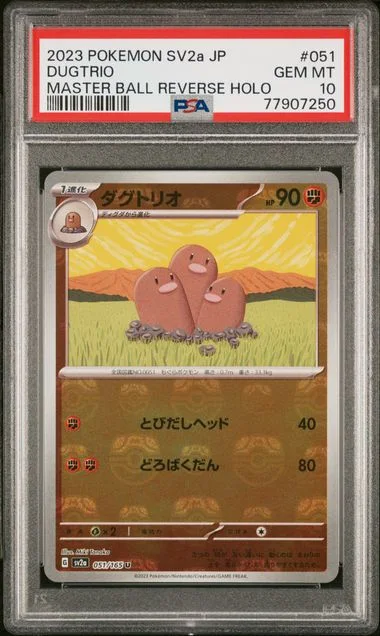2023 Pokemon Japanese Sv2A-Pokemon 151 Master Ball Reverse Holo Dugtrio #051 card image
