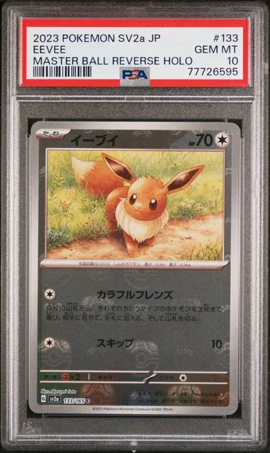 2023 Pokemon Japanese Sv2A-Pokemon 151 Master Ball Reverse Holo Eevee #133 card image