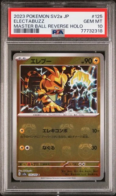 2023 Pokemon Japanese Sv2A-Pokemon 151 Master Ball Reverse Holo Electabuzz #125 card image