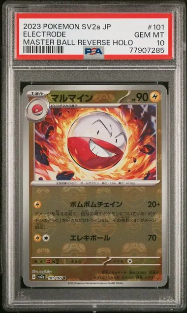 2023 Pokemon Japanese Sv2A-Pokemon 151 Master Ball Reverse Holo Electrode #101 card image